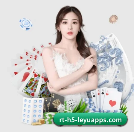 乐鱼体育 APP