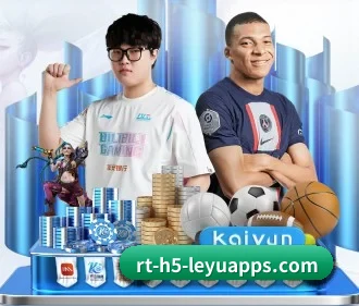 乐鱼体育 APP